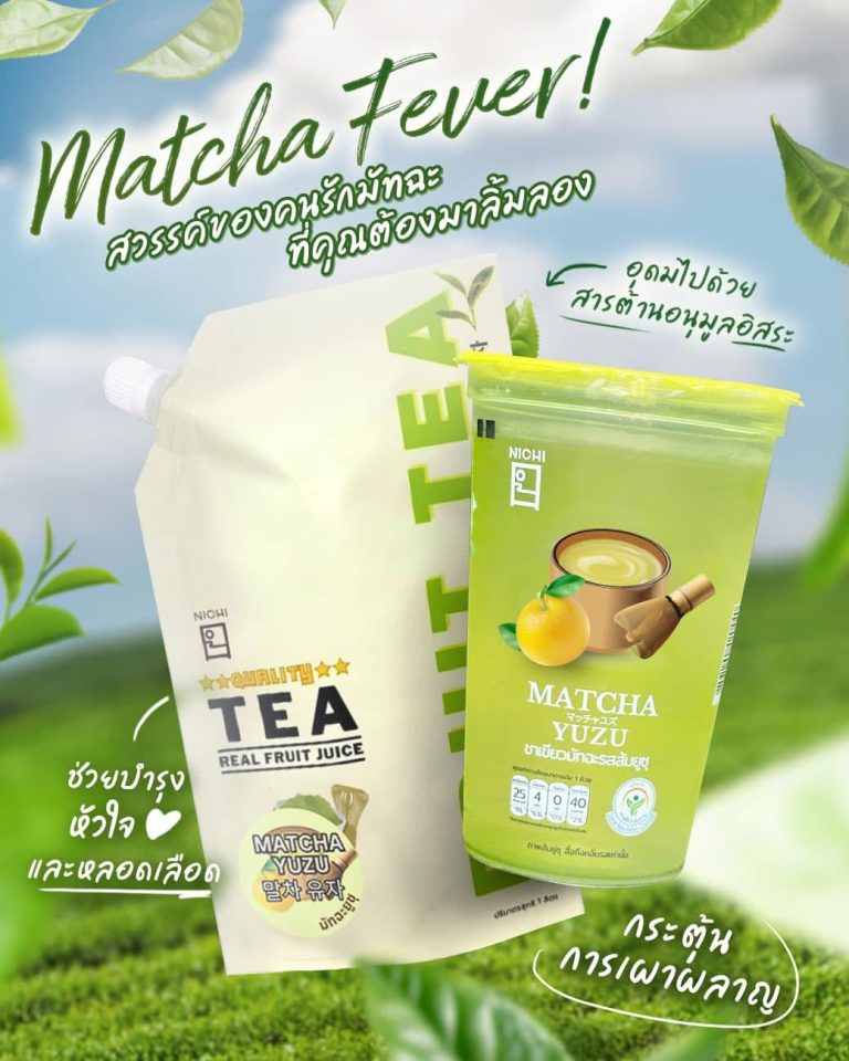 Matcha fever